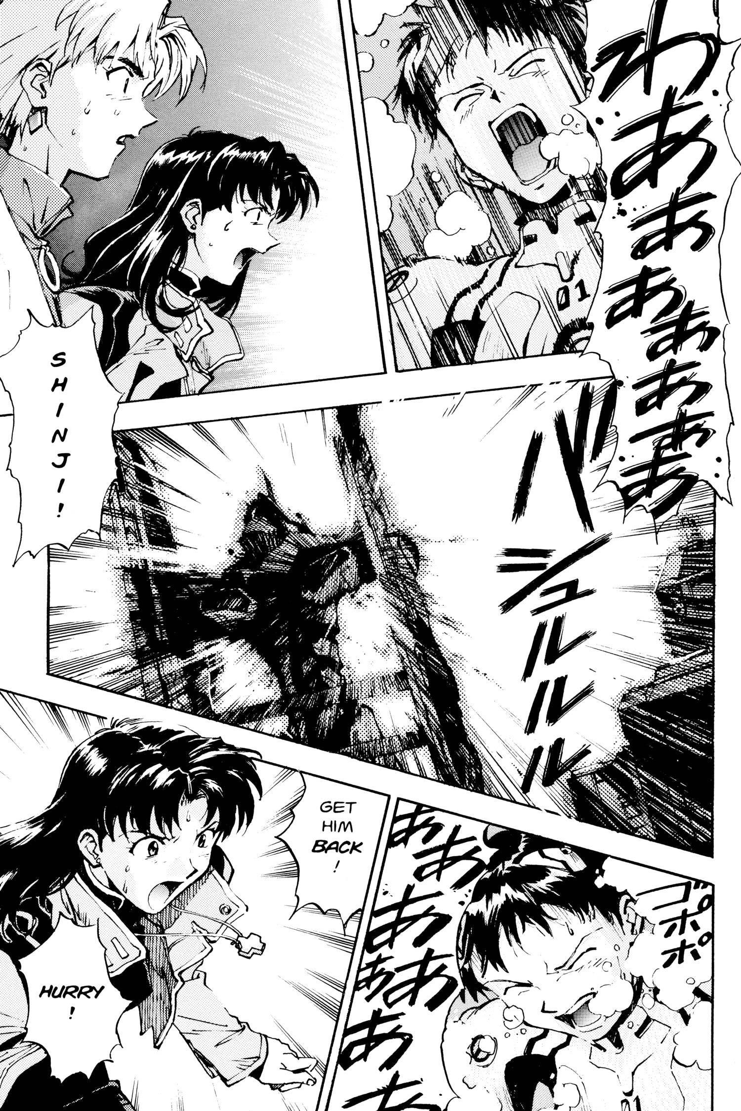 Neon Genesis Evangelion Chapter 15 image 21
